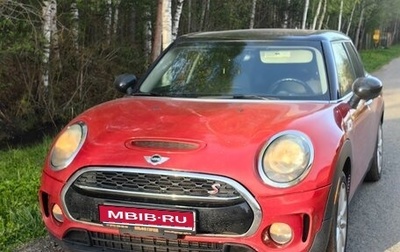 MINI Clubman, 2016 год, 1 600 000 рублей, 1 фотография