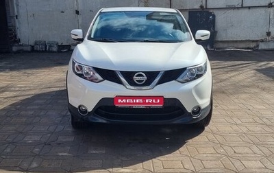 Nissan Qashqai, 2018 год, 1 999 999 рублей, 1 фотография