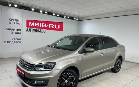 Volkswagen Polo VI (EU Market), 2016 год, 1 099 000 рублей, 1 фотография