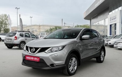 Nissan Qashqai, 2014 год, 1 795 000 рублей, 1 фотография