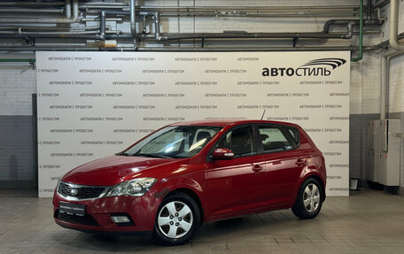 KIA cee'd I рестайлинг, 2011 год, 649 000 рублей, 1 фотография