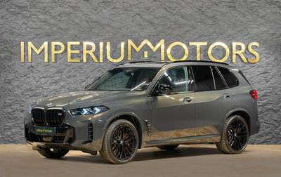 BMW X5, 2026 год, 21 390 000 рублей, 1 фотография