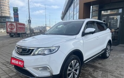 Geely Atlas I, 2020 год, 1 680 000 рублей, 1 фотография