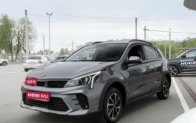 KIA Rio IV, 2020 год, 1 750 000 рублей, 1 фотография