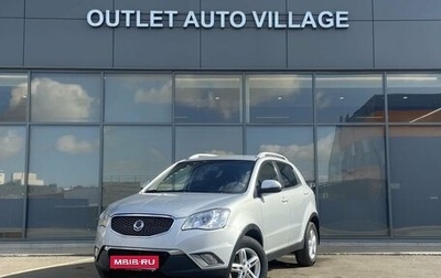 SsangYong Actyon II рестайлинг, 2011 год, 549 000 рублей, 1 фотография