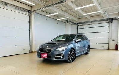 Subaru Levorg I, 2015 год, 1 599 000 рублей, 1 фотография