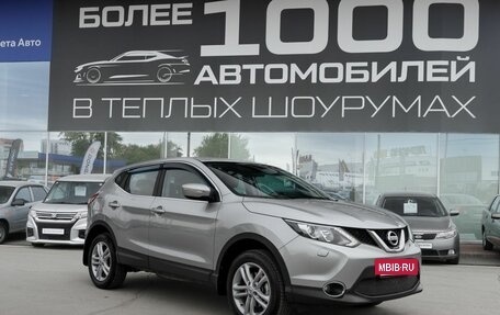 Nissan Qashqai, 2014 год, 1 795 000 рублей, 3 фотография