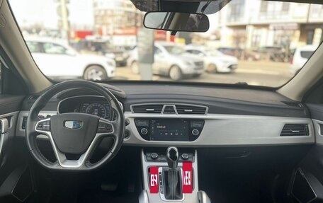 Geely Atlas I, 2020 год, 1 680 000 рублей, 19 фотография