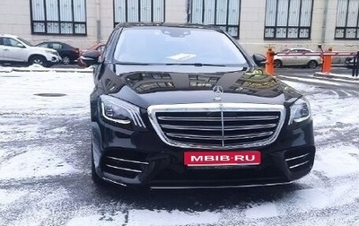 Mercedes-Benz S-Класс, 2019 год, 5 200 000 рублей, 1 фотография