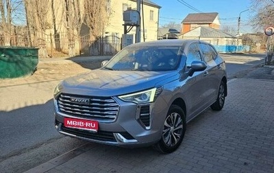 Haval Jolion, 2022 год, 1 500 000 рублей, 1 фотография