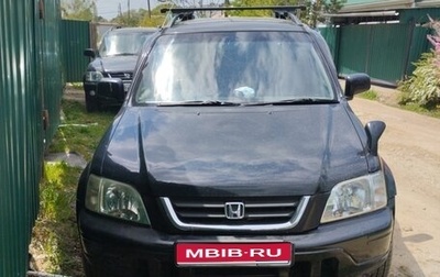 Honda CR-V IV, 1998 год, 530 000 рублей, 1 фотография