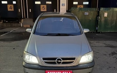 Opel Zafira A рестайлинг, 2004 год, 350 000 рублей, 1 фотография