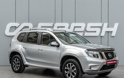 Nissan Terrano III, 2018 год, 1 495 000 рублей, 1 фотография