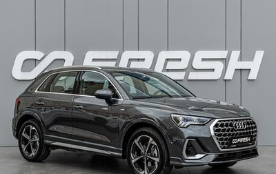 Audi Q3, 2026 год, 4 290 000 рублей, 1 фотография