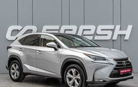 Lexus NX I, 2015 год, 2 290 000 рублей, 1 фотография