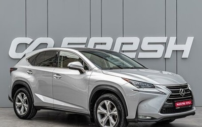 Lexus NX I, 2015 год, 2 290 000 рублей, 1 фотография