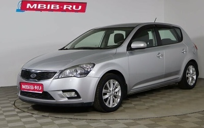 KIA cee'd I рестайлинг, 2011 год, 799 990 рублей, 1 фотография