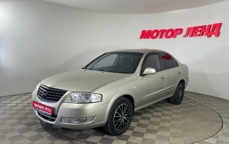 Nissan Almera Classic, 2008 год, 469 000 рублей, 1 фотография