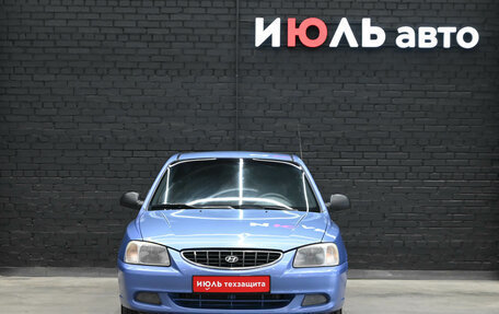 Hyundai Accent II, 2005 год, 280 000 рублей, 2 фотография