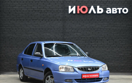 Hyundai Accent II, 2005 год, 280 000 рублей, 3 фотография
