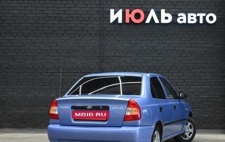 Hyundai Accent II, 2005 год, 280 000 рублей, 7 фотография