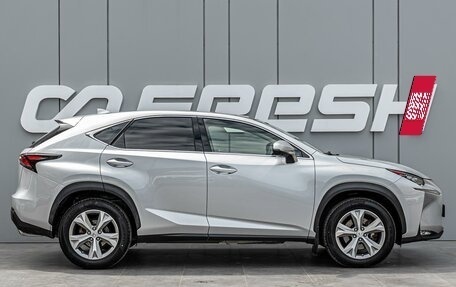 Lexus NX I, 2015 год, 2 290 000 рублей, 5 фотография