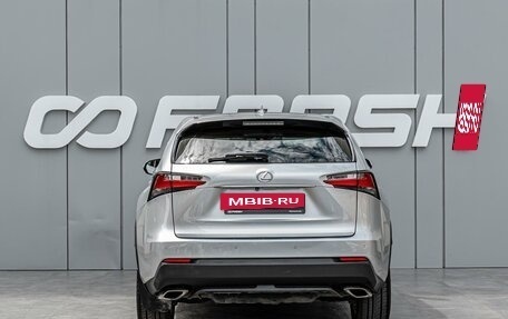 Lexus NX I, 2015 год, 2 290 000 рублей, 4 фотография