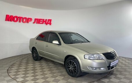 Nissan Almera Classic, 2008 год, 469 000 рублей, 3 фотография