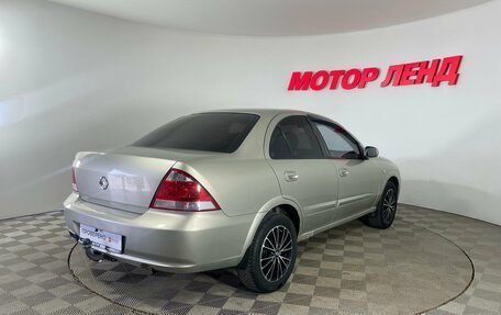 Nissan Almera Classic, 2008 год, 469 000 рублей, 4 фотография