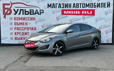 Hyundai Elantra V, 2014 год, 990 000 рублей, 3 фотография