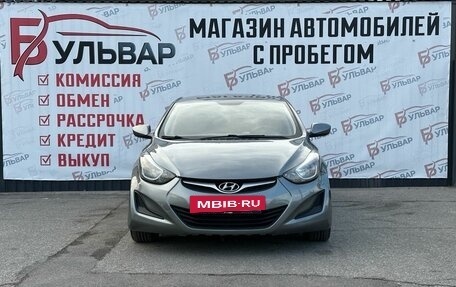 Hyundai Elantra V, 2014 год, 990 000 рублей, 2 фотография