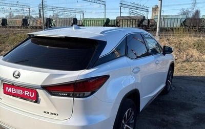 Lexus RX IV рестайлинг, 2020 год, 5 000 000 рублей, 1 фотография