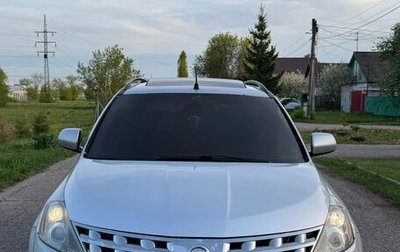 Nissan Murano, 2005 год, 450 000 рублей, 1 фотография