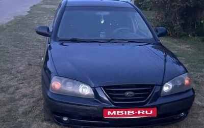 Hyundai Elantra III, 2005 год, 400 000 рублей, 1 фотография