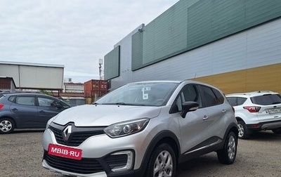 Renault Kaptur I рестайлинг, 2017 год, 1 049 000 рублей, 1 фотография