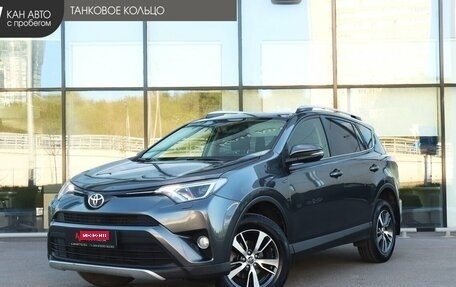 Toyota RAV4, 2016 год, 2 117 000 рублей, 1 фотография