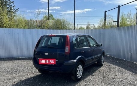Ford Fusion I, 2008 год, 375 000 рублей, 2 фотография