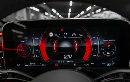 Mercedes-Benz E-Класс, 2025 год, 8 300 000 рублей, 13 фотография