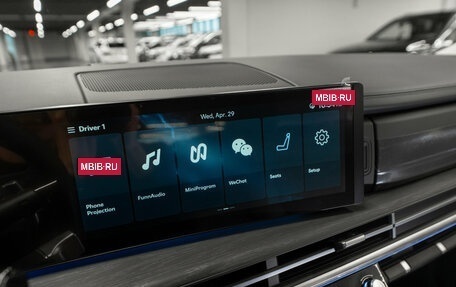 Hyundai Santa Fe IV, 2026 год, 6 000 000 рублей, 28 фотография