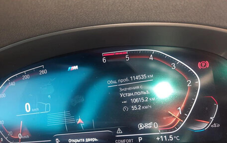 BMW 5 серия, 2022 год, 4 171 667 рублей, 2 фотография