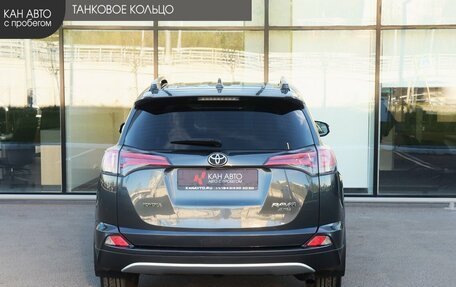 Toyota RAV4, 2016 год, 2 117 000 рублей, 4 фотография