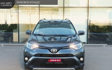 Toyota RAV4, 2016 год, 2 117 000 рублей, 2 фотография