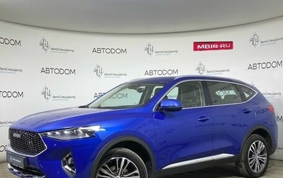 Haval F7 I, 2020 год, 1 669 000 рублей, 1 фотография