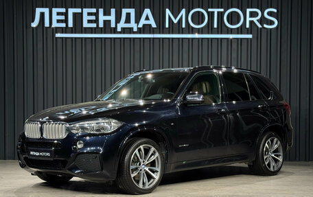 BMW X5, 2017 год, 4 300 000 рублей, 1 фотография
