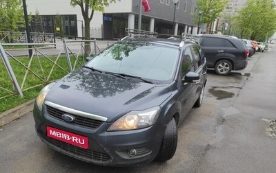 Ford Focus II рестайлинг, 2010 год, 490 000 рублей, 1 фотография