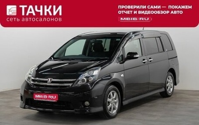 Toyota ISis I, 2010 год, 1 299 000 рублей, 1 фотография