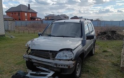 Chevrolet Niva I рестайлинг, 2013 год, 250 000 рублей, 1 фотография
