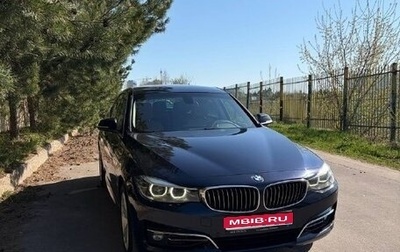 BMW 3 серия, 2018 год, 2 700 000 рублей, 1 фотография
