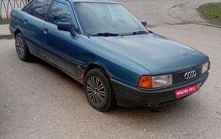 Audi 80, 1988 год, 150 000 рублей, 1 фотография