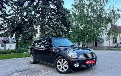 MINI Clubman, 2009 год, 800 000 рублей, 1 фотография